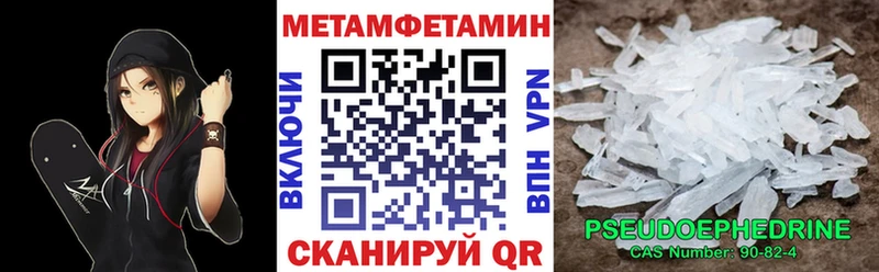 Amphetamine Розовый  Лукоянов 