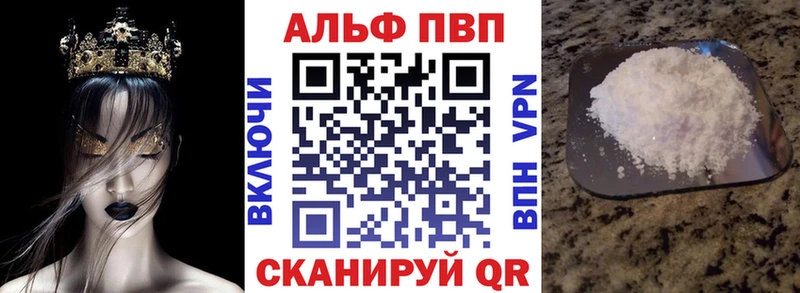 Alpha PVP крисы CK Лукоянов