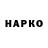 ГЕРОИН VHQ Elnura Sharinova