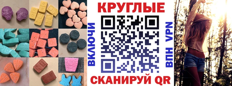ЭКСТАЗИ Cube Лукоянов