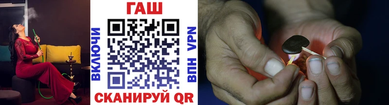 ГАШИШ Premium  Лукоянов 