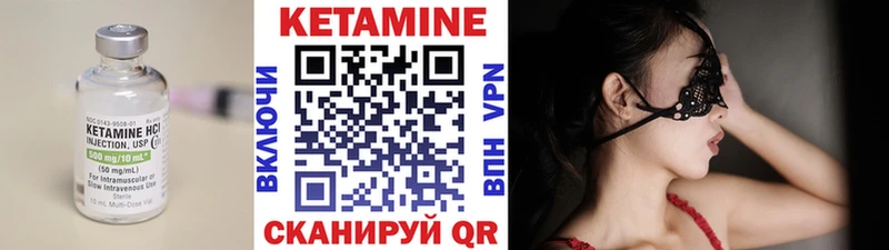 КЕТАМИН ketamine  Лукоянов 