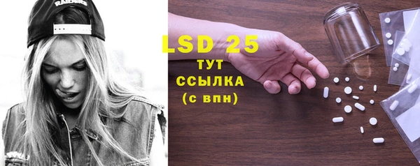 герыч Наволоки