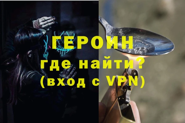 первитин Анива