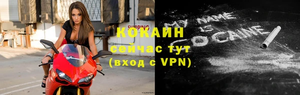 мефедрон Михайлов