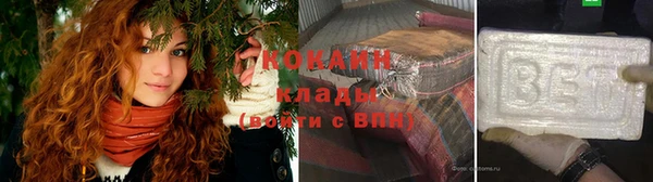 2c-b Навашино