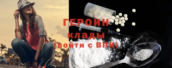 герыч Аксай