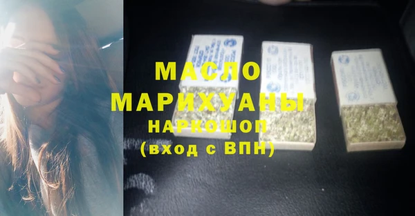 2c-b Навашино