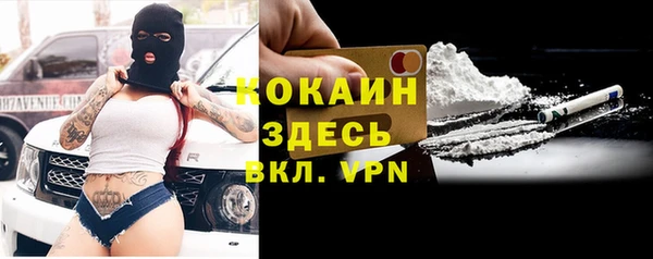 2c-b Навашино