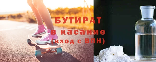 меф Михайловка