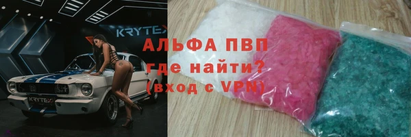 2c-b Навашино