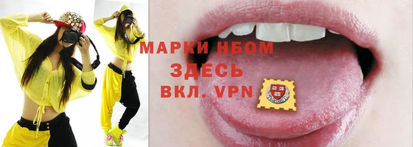 мефедрон Михайлов