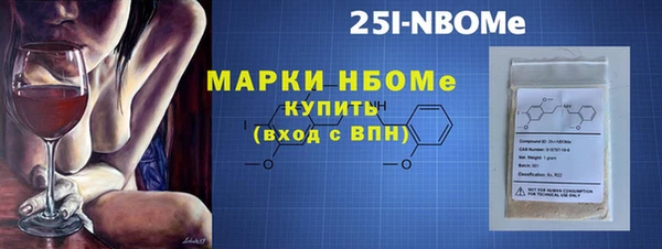 apvp Михайловск