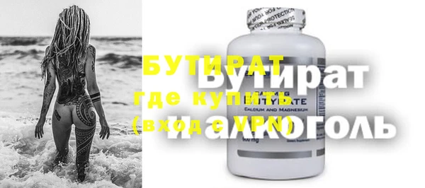 2c-b Навашино
