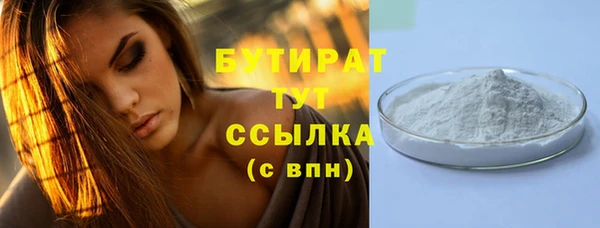 2c-b Навашино