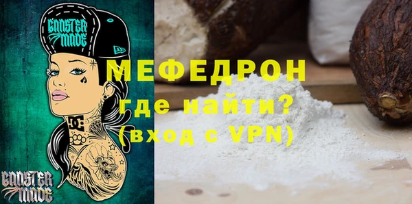 герыч Наволоки
