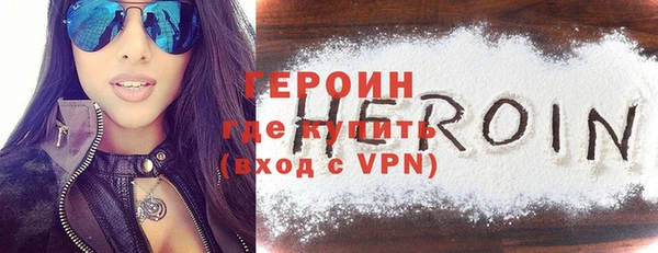 винт Анжеро-Судженск