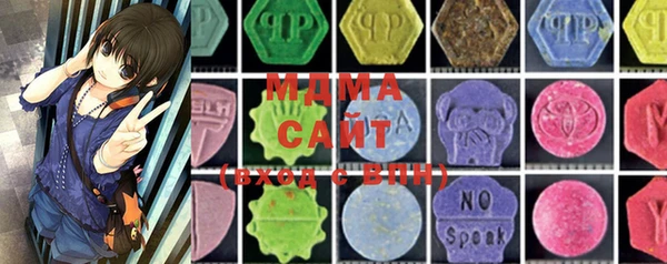 2c-b Навашино