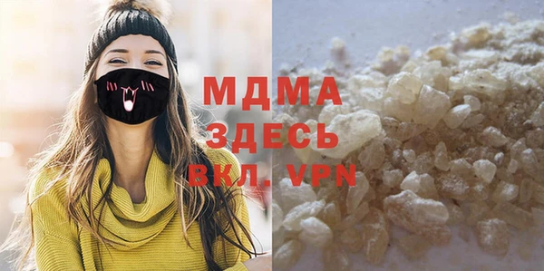 герыч Наволоки