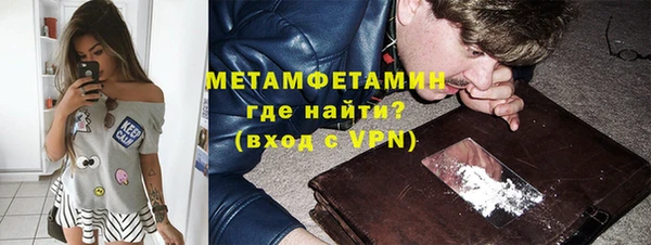 меф Михайловка