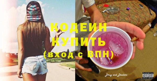 тгк Апатиты