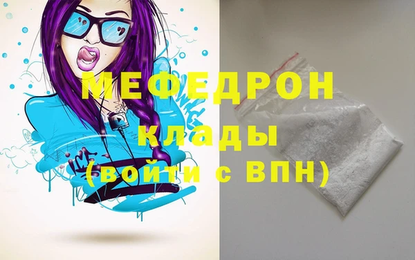 2c-b Навашино