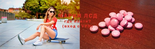 2c-b Навашино