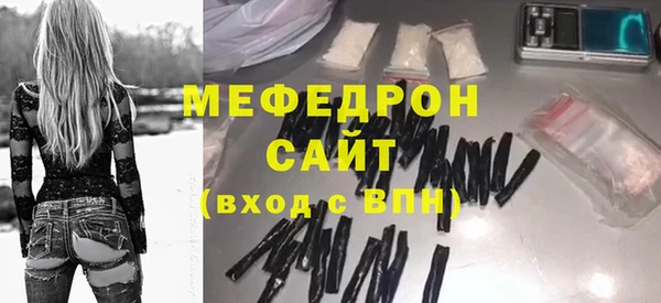 меф Михайловка