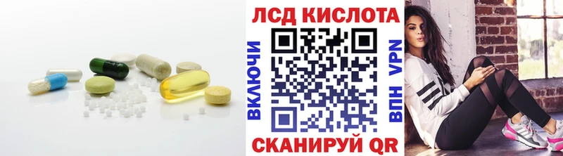 Лсд 25 экстази кислота  как найти наркотики  Лукоянов 