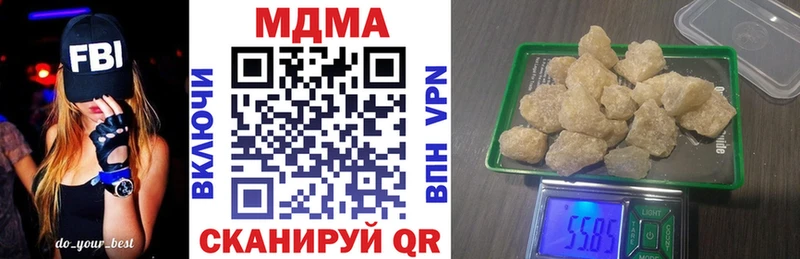 MDMA Molly Лукоянов
