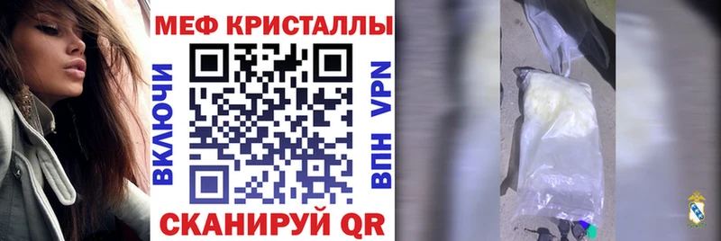 МЕФ mephedrone  как найти   мега ТОР  Лукоянов 