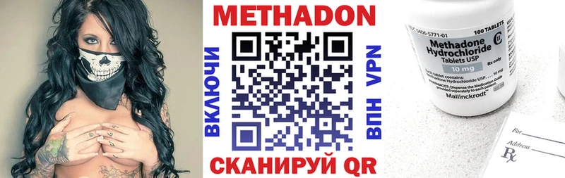 Метадон VHQ  даркнет сайт  это Telegram  Лукоянов 