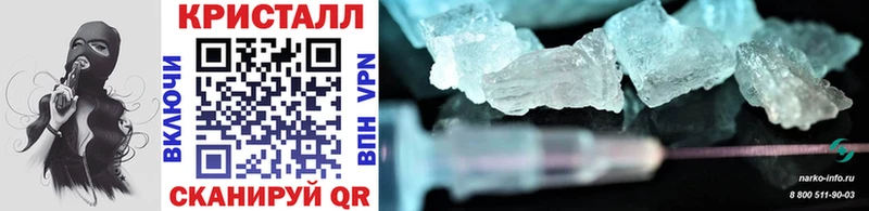 МЕТАМФЕТАМИН винт  Лукоянов 