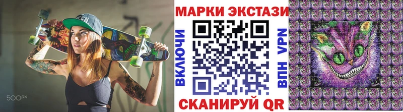 Марки N-bome 1,5мг мега сайт Лукоянов наркота