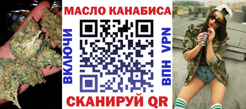 наркотики  Лукоянов  Дистиллят ТГК вейп с тгк 