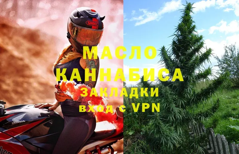 цены   Лукоянов  Дистиллят ТГК гашишное масло 